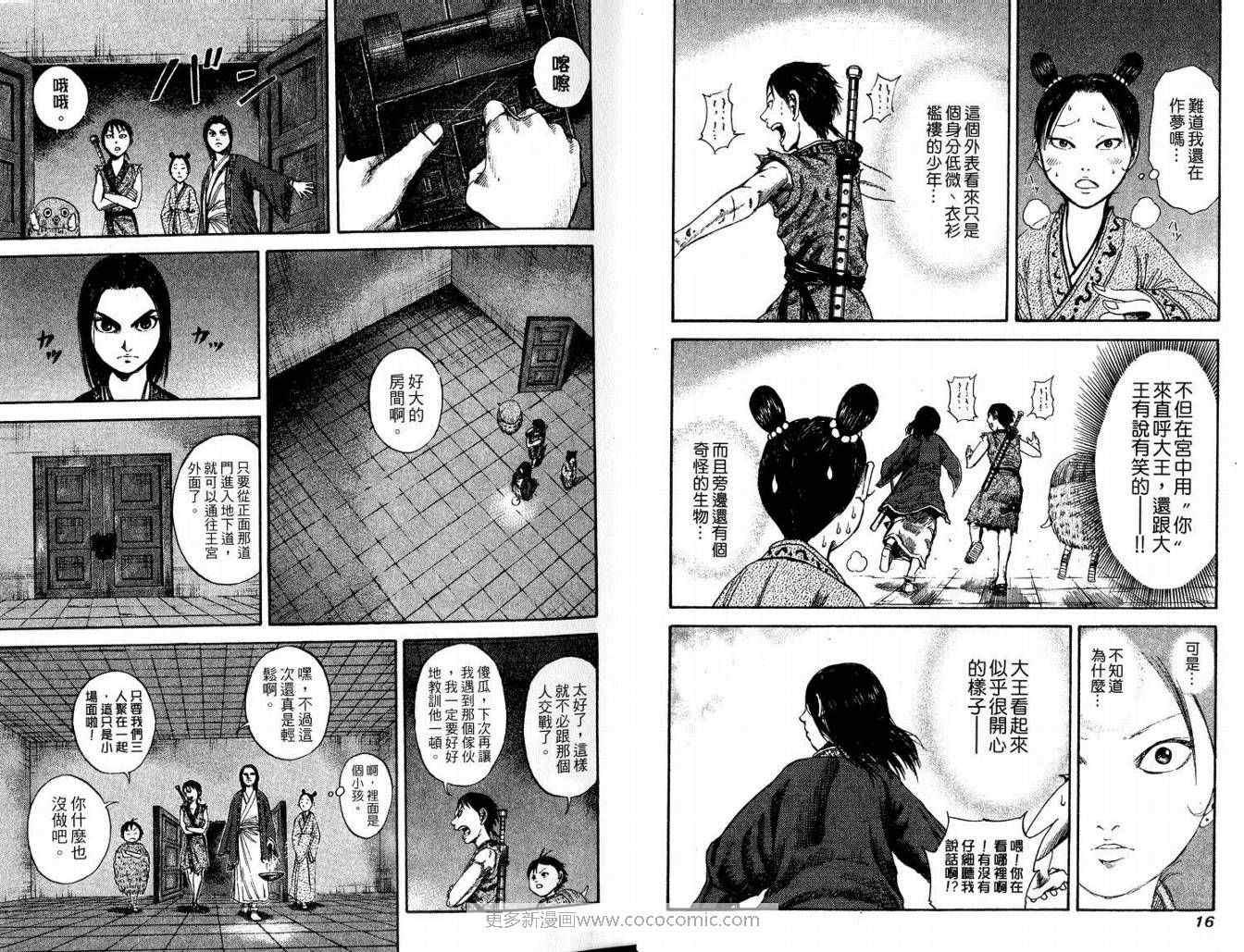 第9卷9