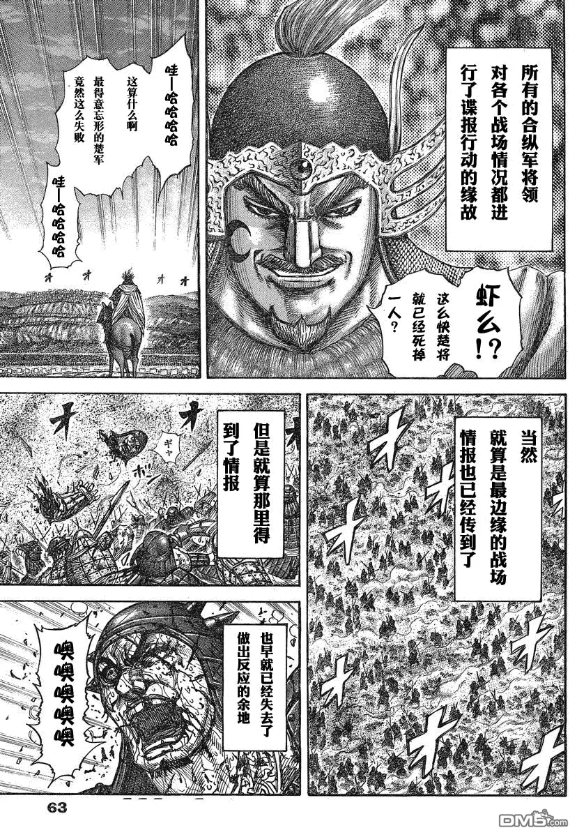 第27卷12