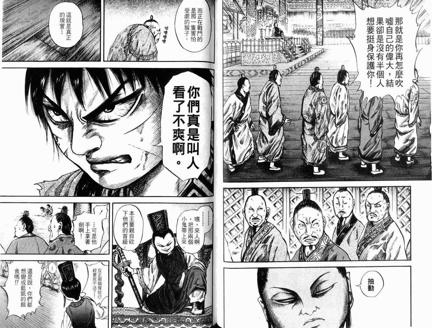 第4卷93