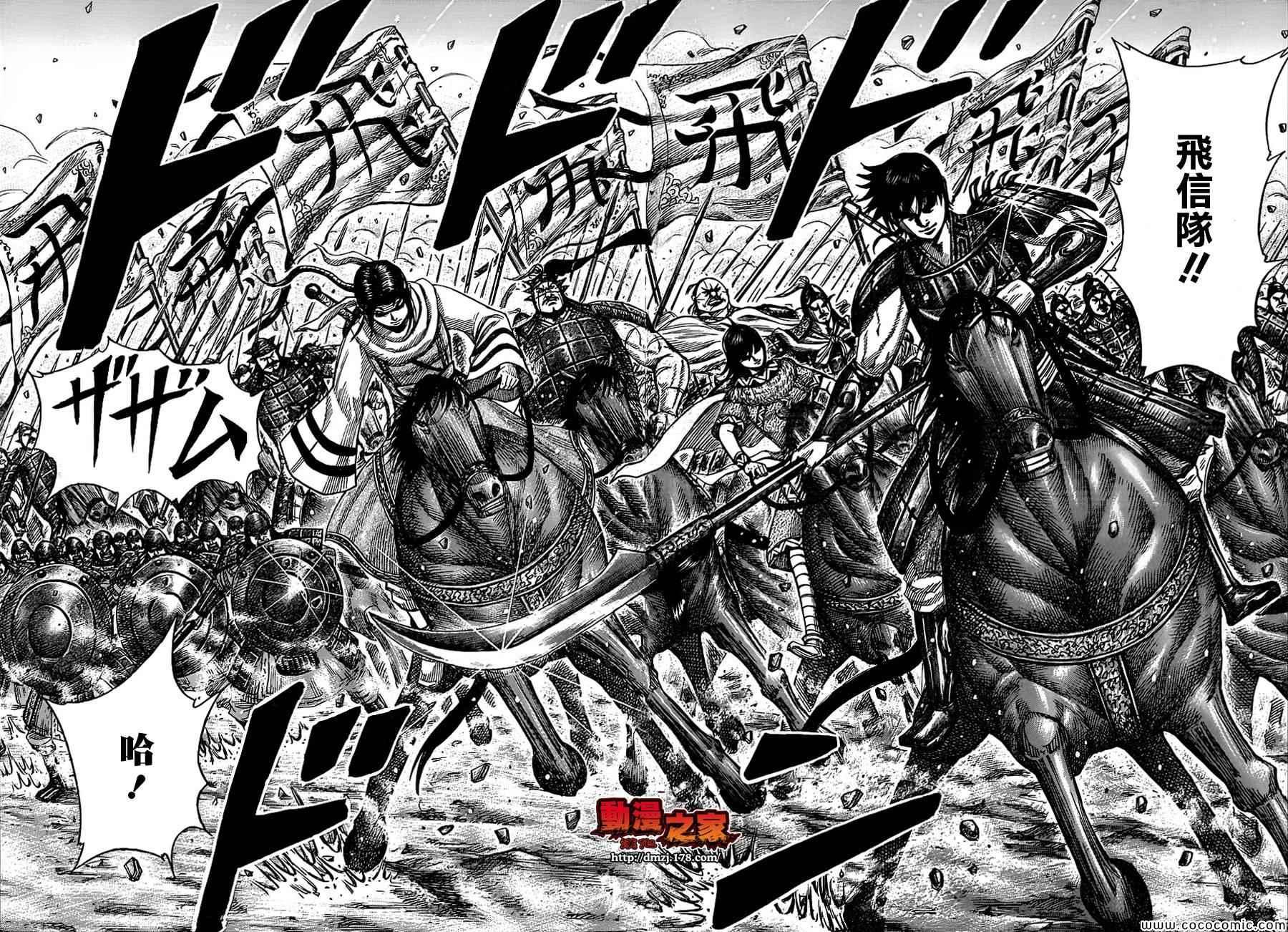 第372话14