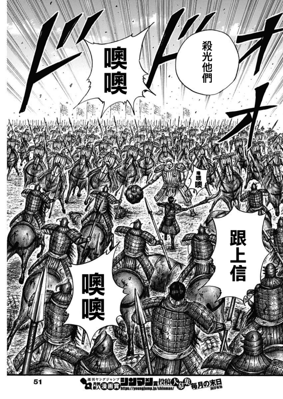 第685话 断罪之时13
