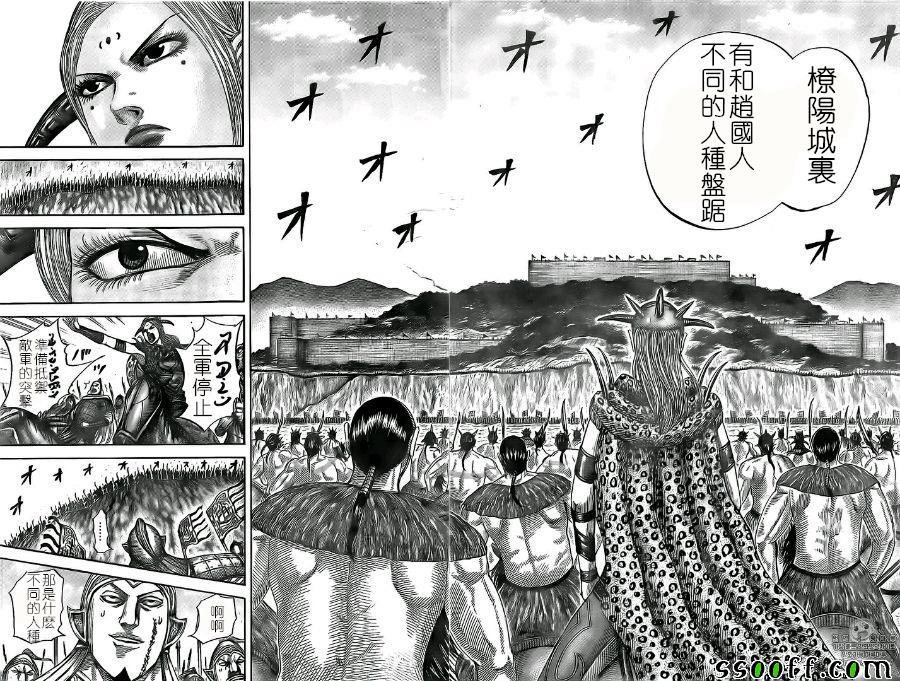 第527话15