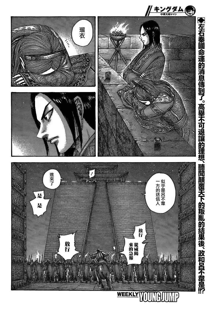 第434话1