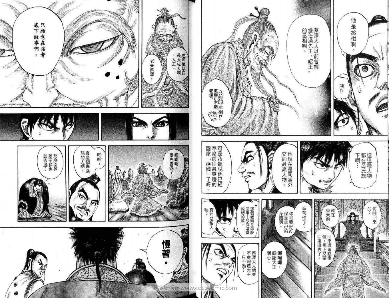 第10卷17