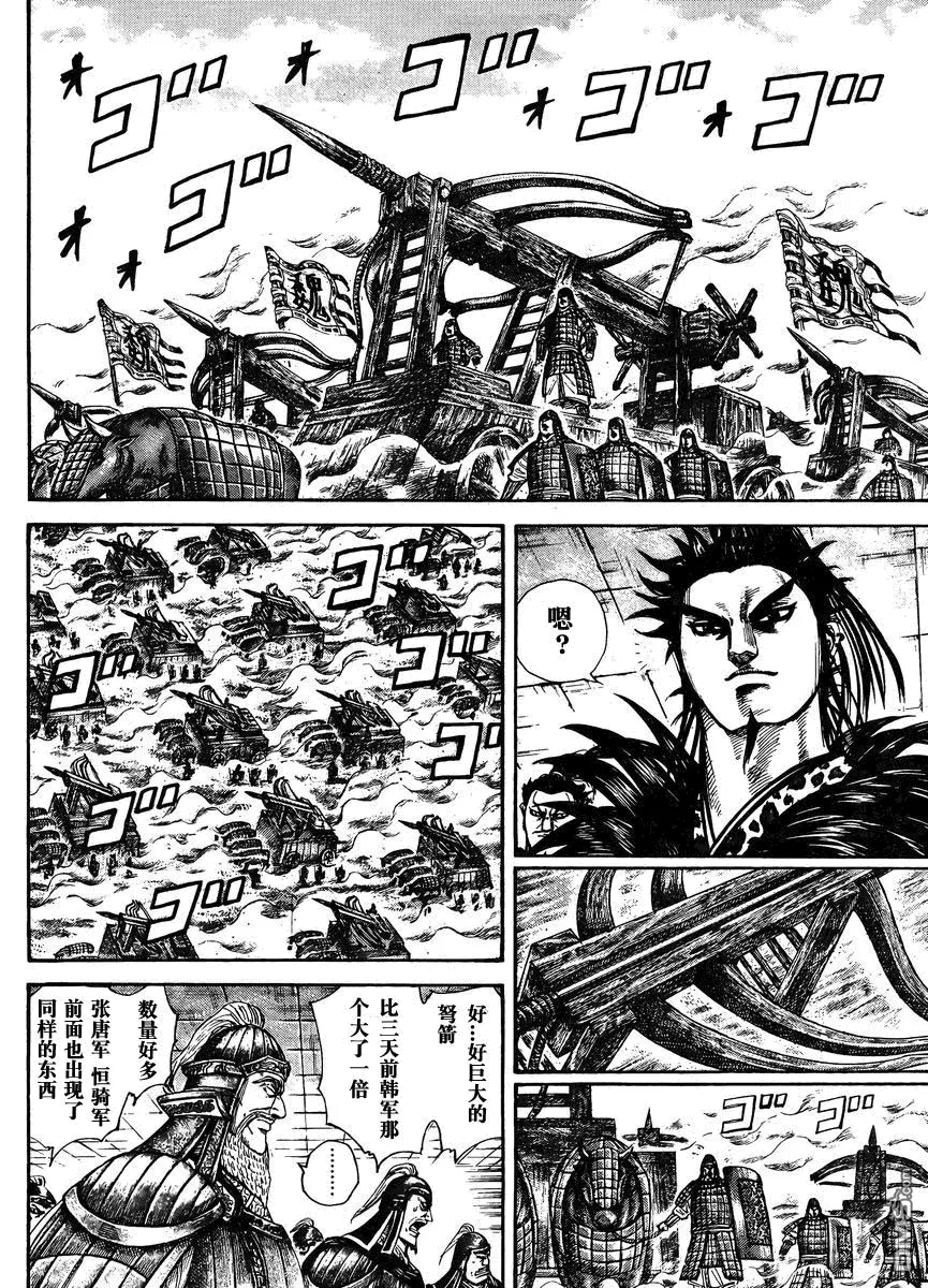 第28卷79