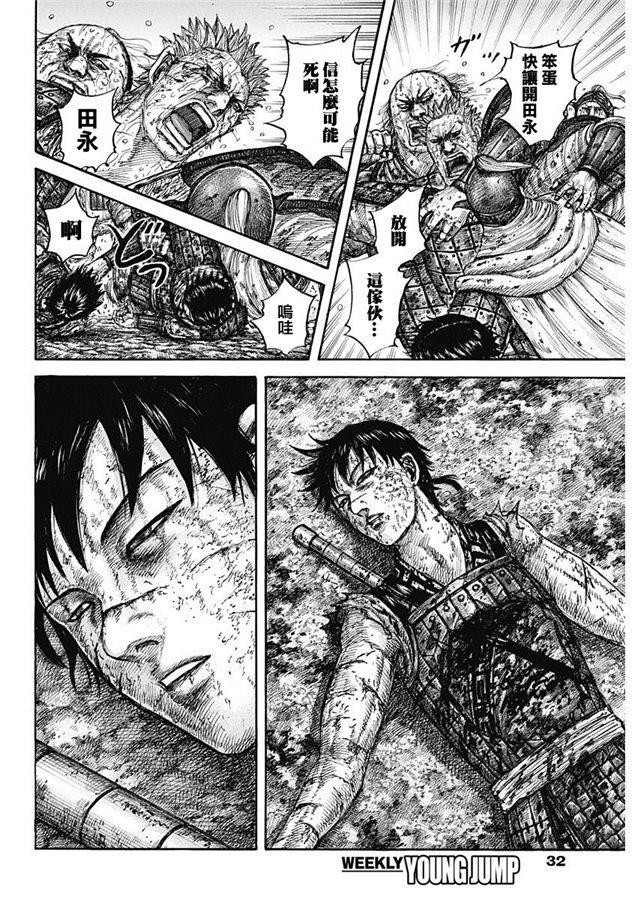 第629话 信的梦想5