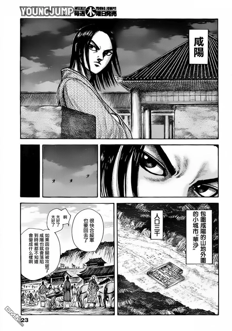 第30卷67