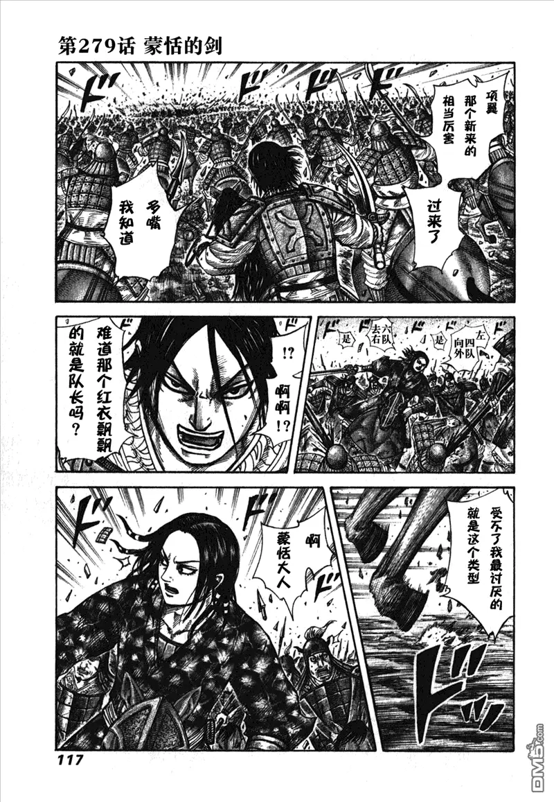 第26卷112