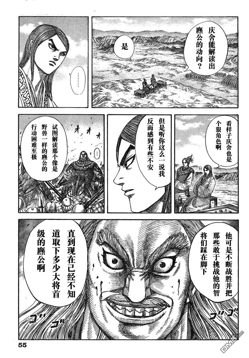第26卷19