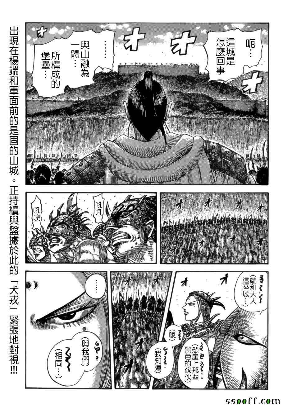 第528话0