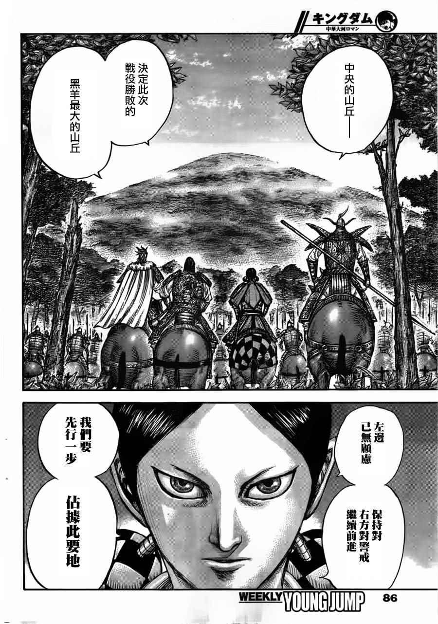 第447话13