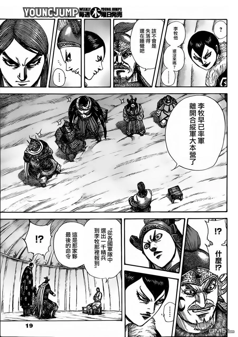 第30卷63