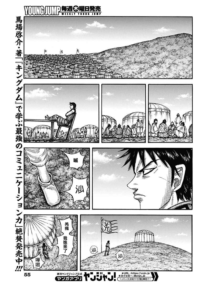第670话 致命的事4