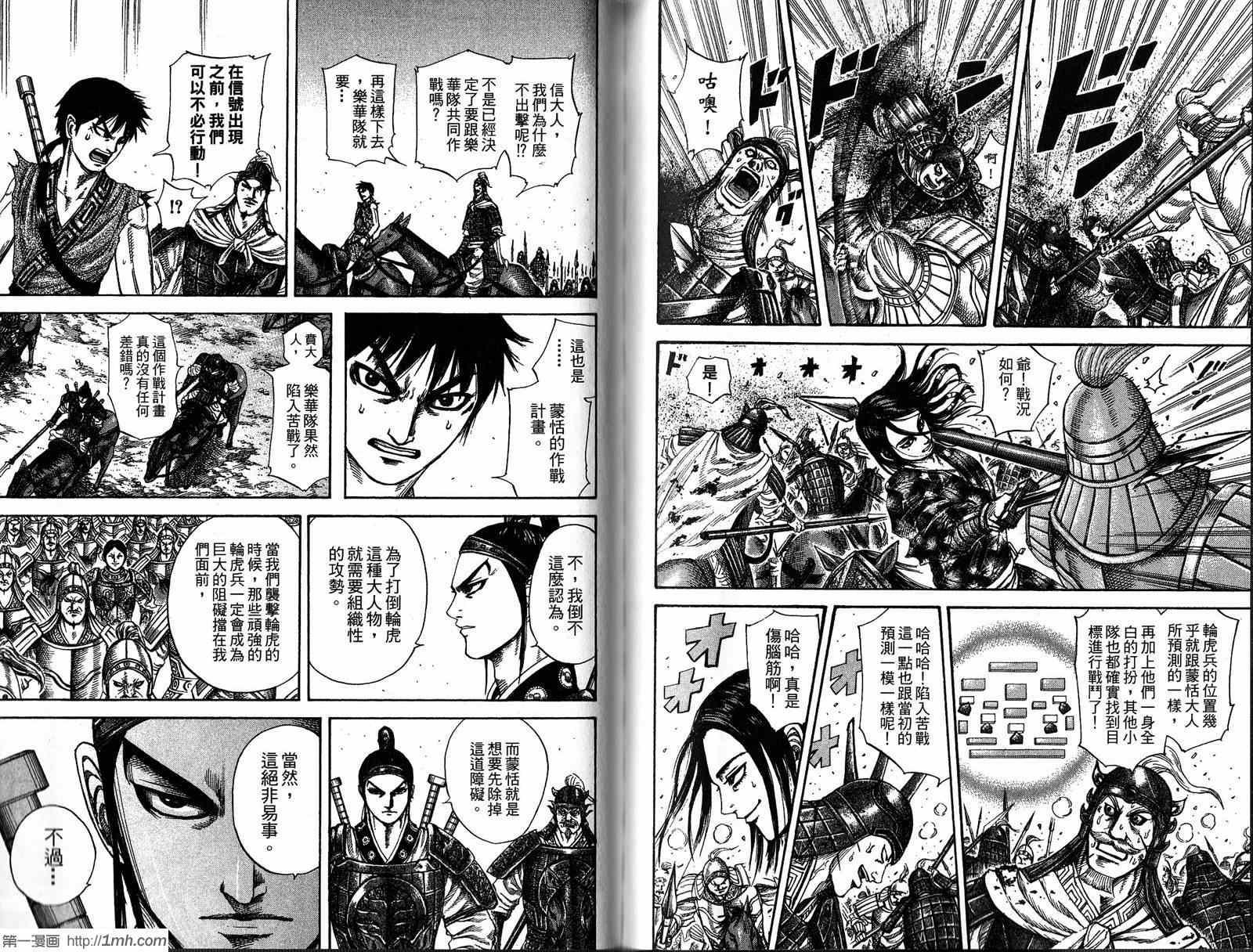 第20卷83