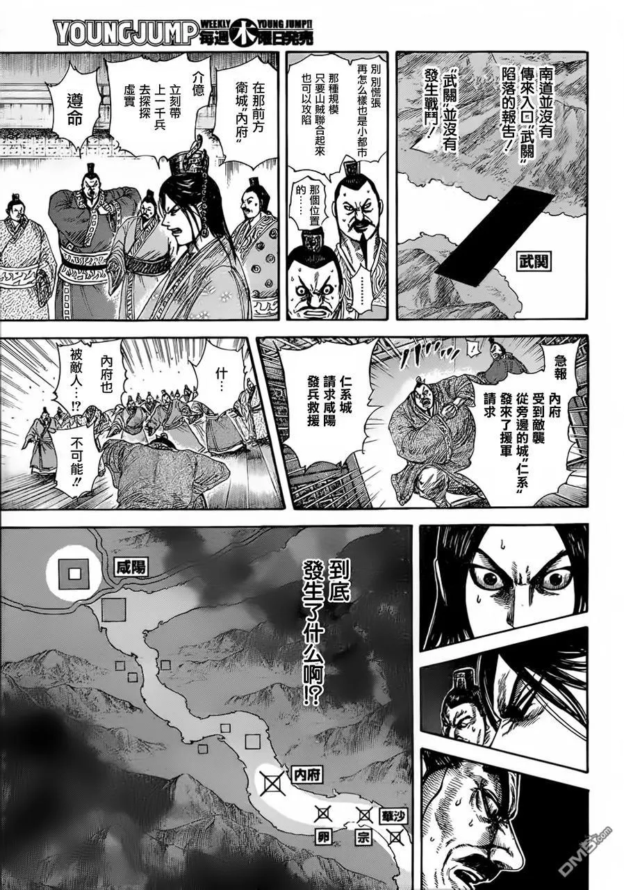 第30卷71