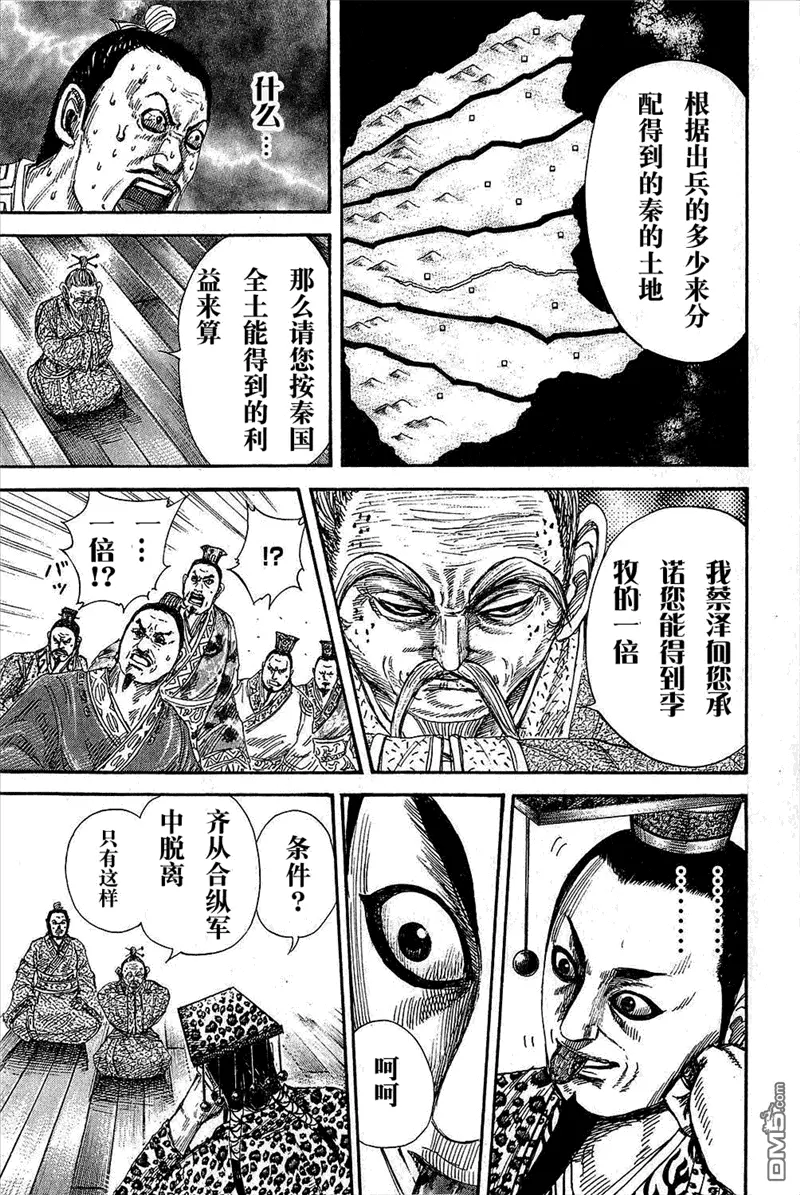 第25卷72