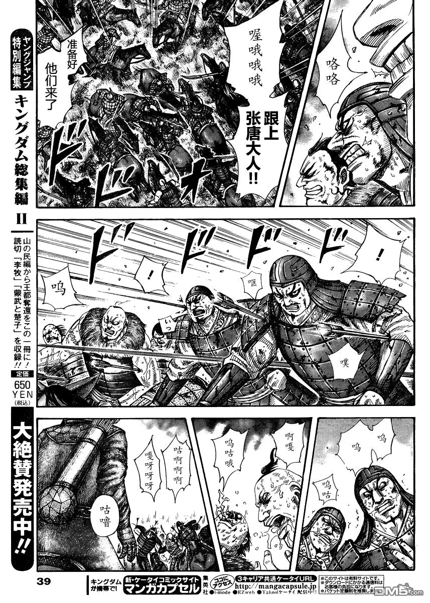 第28卷153