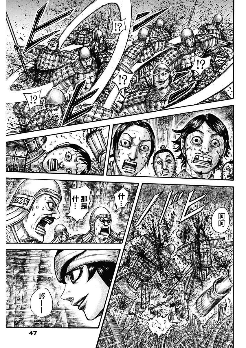 第663话 羌瘣的传言12