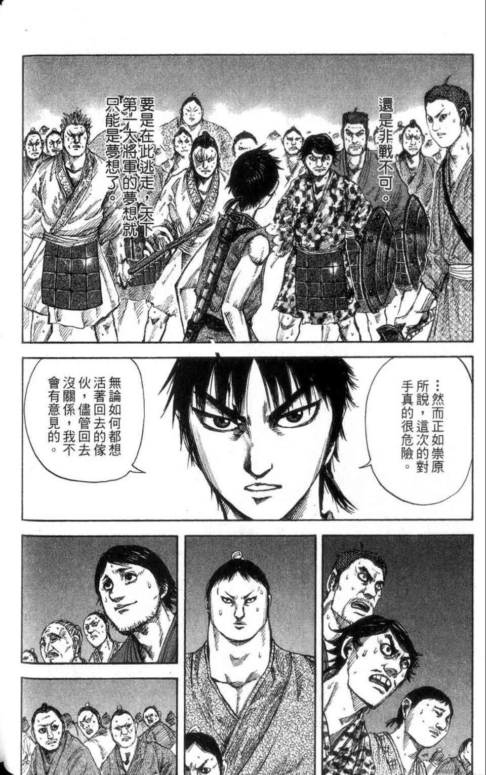 第14卷76