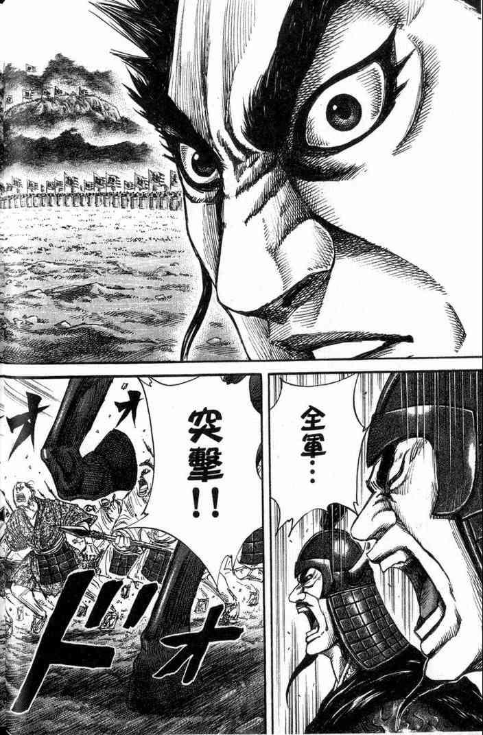 第13卷38