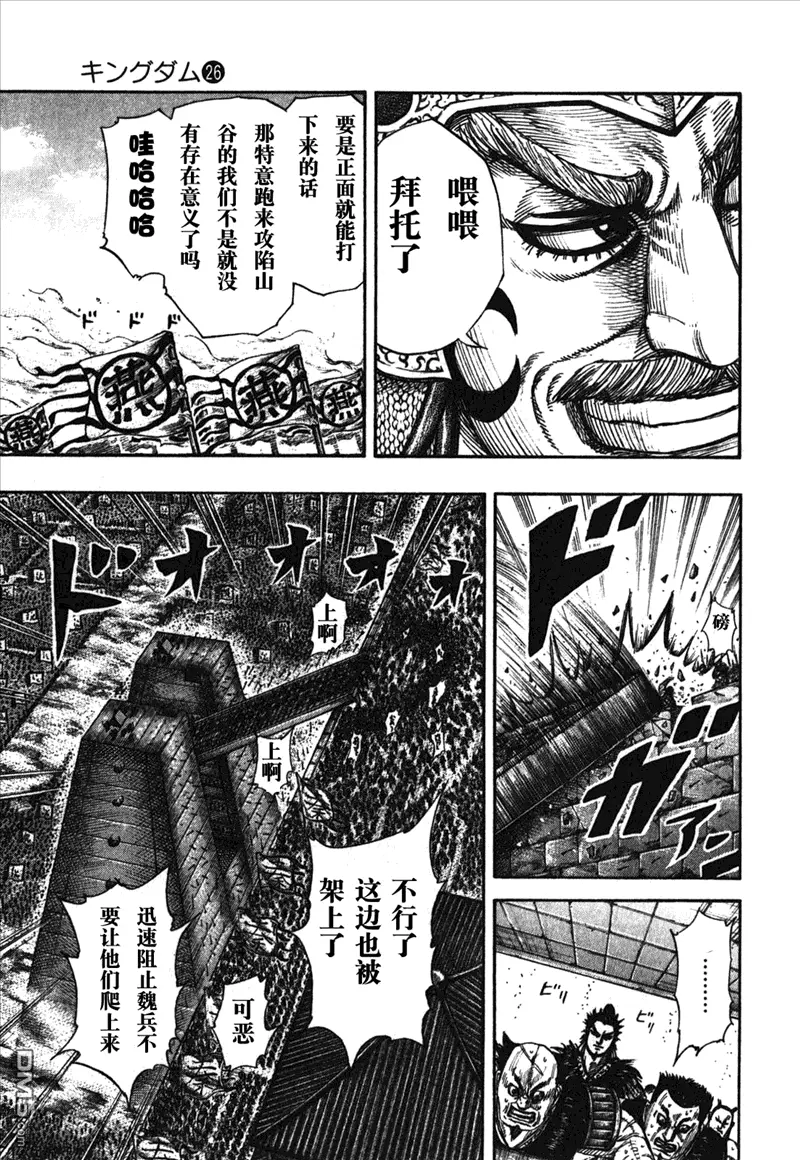 第26卷86