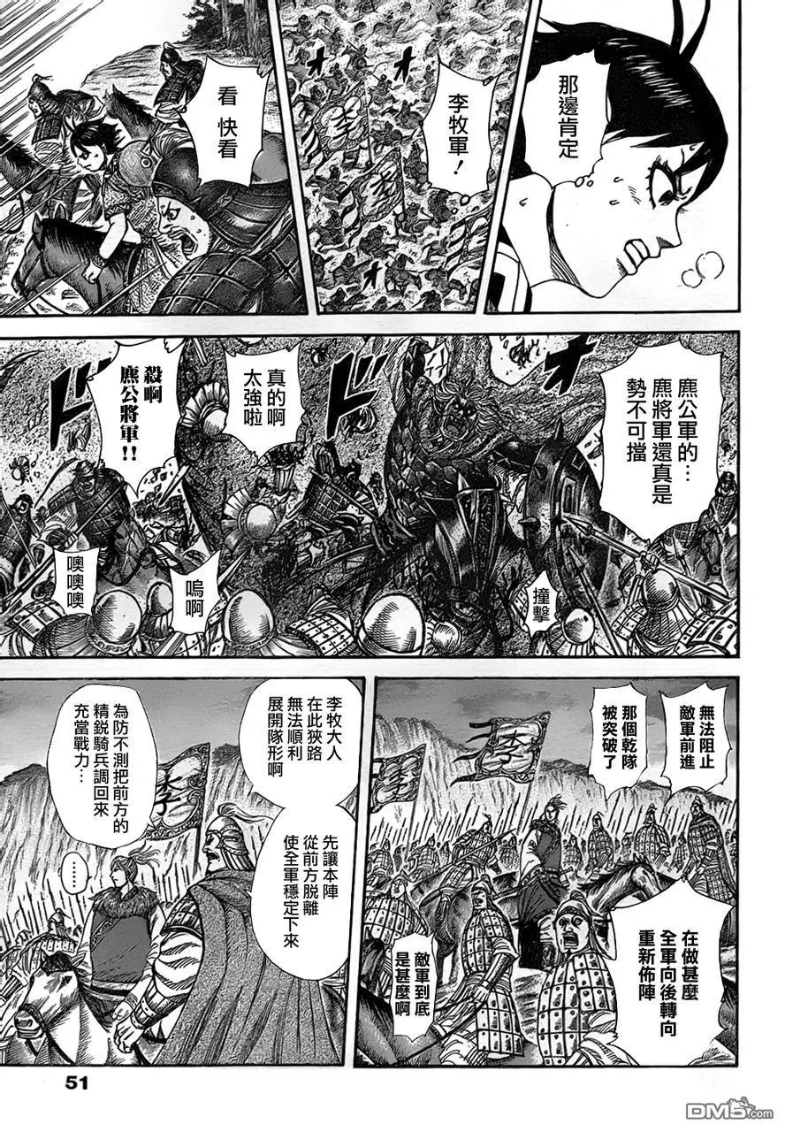 第30卷96