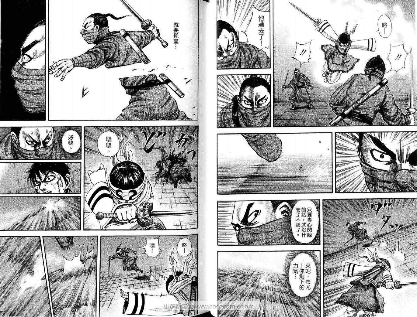 第9卷53