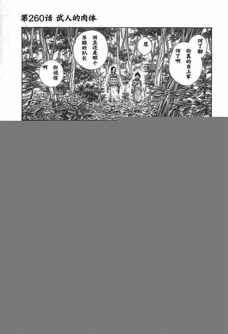 第24卷167