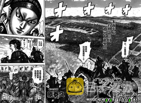 第542话1