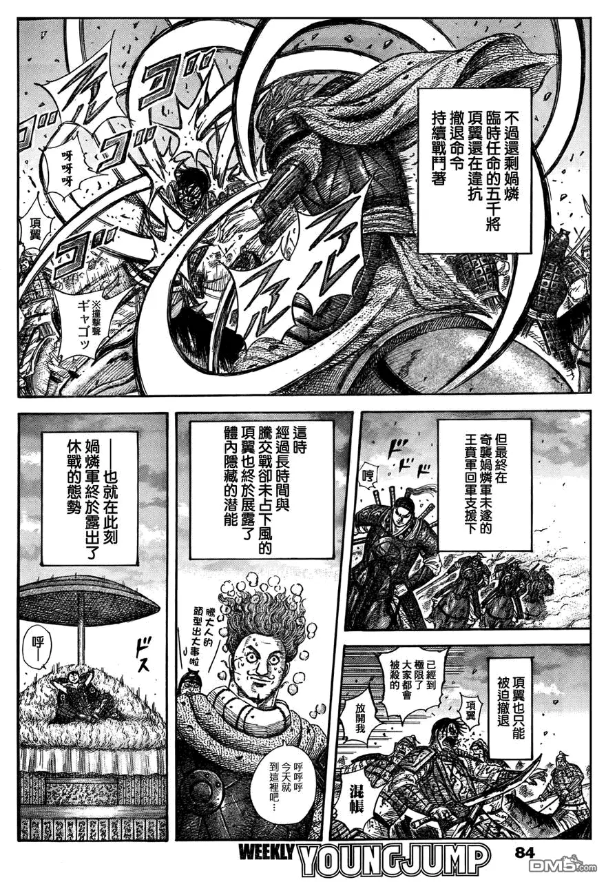 第29卷190