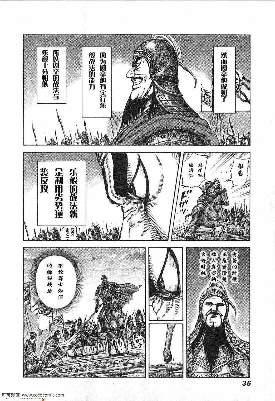 第24卷32