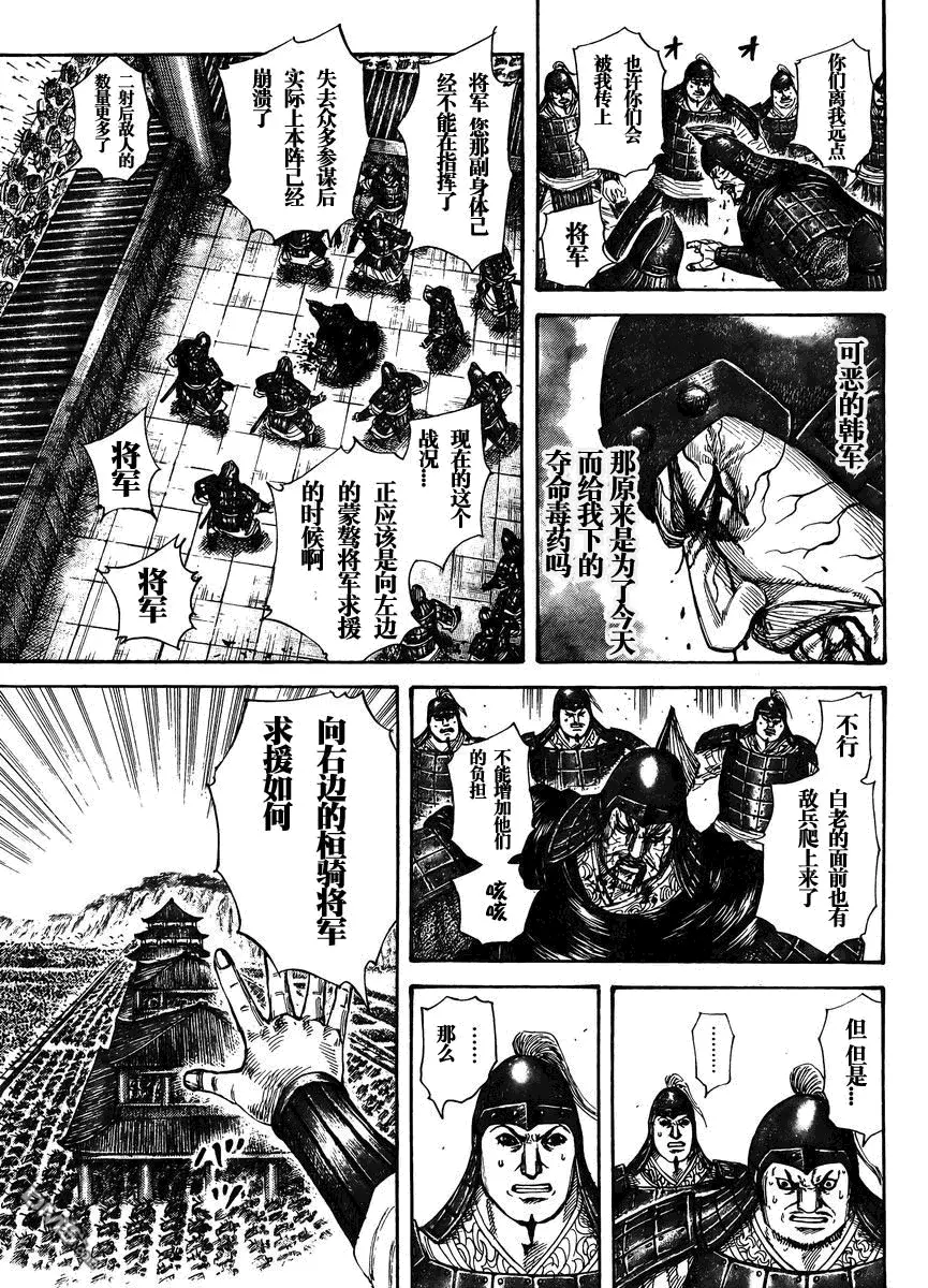 第28卷92