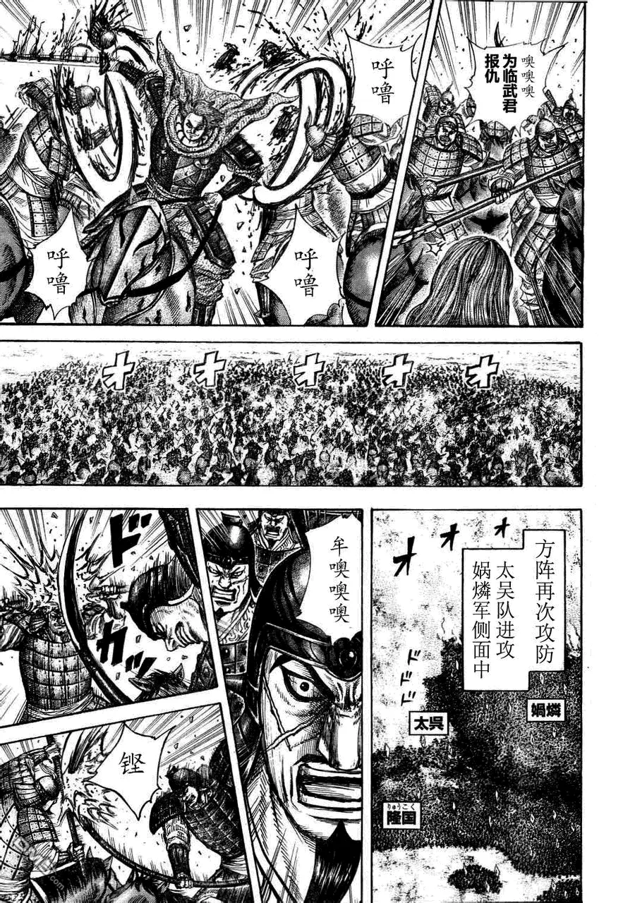 第29卷49