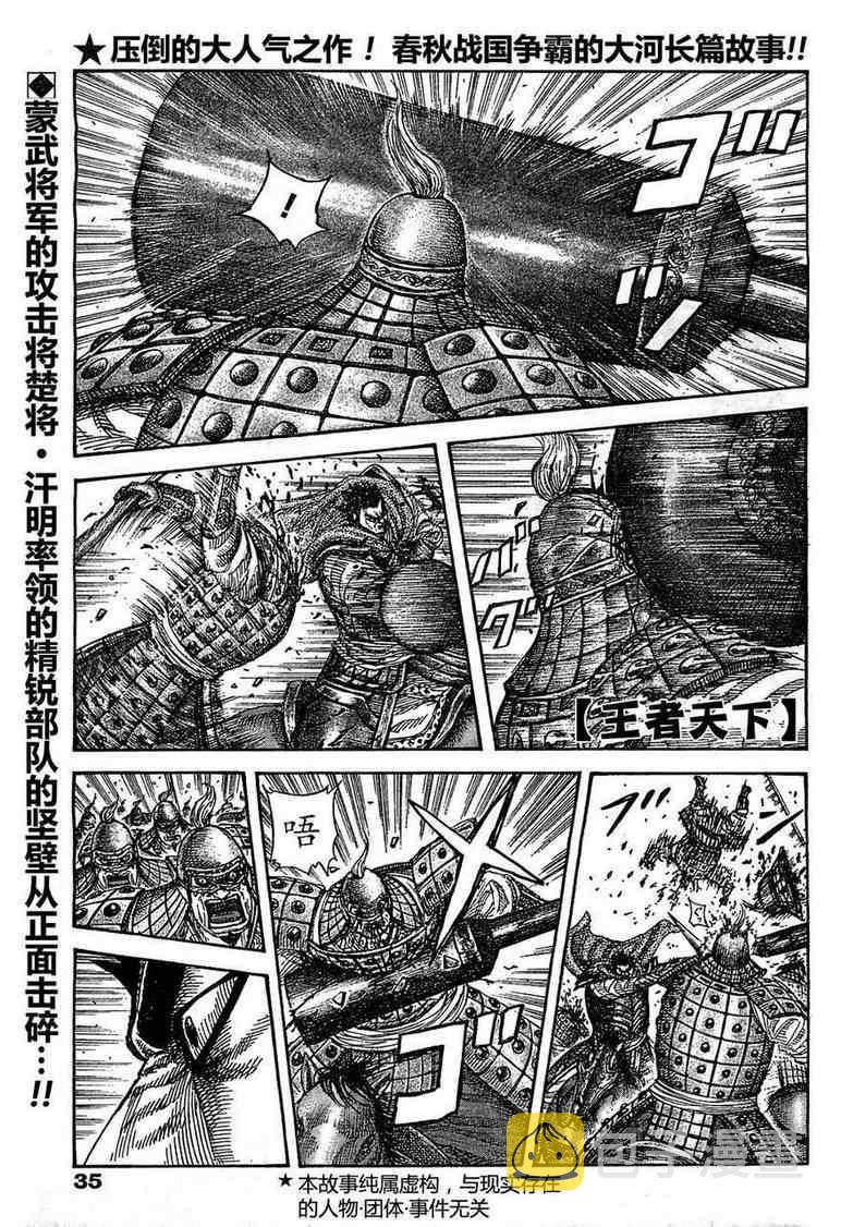 第310话0