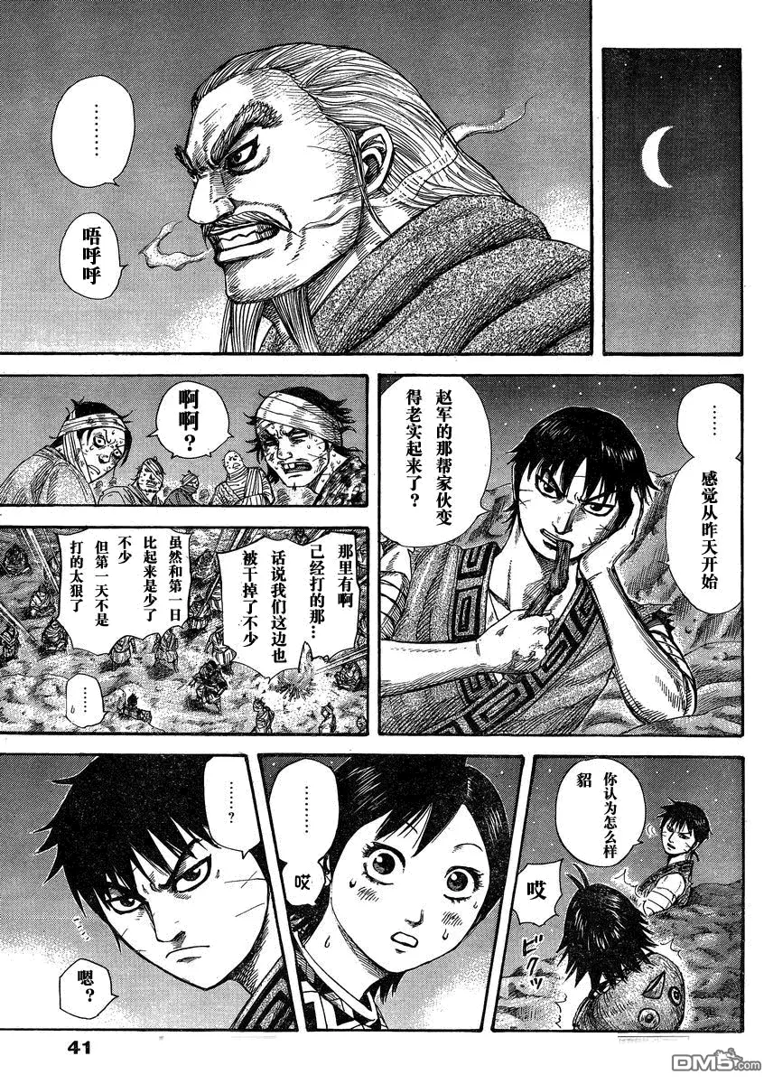 第27卷140