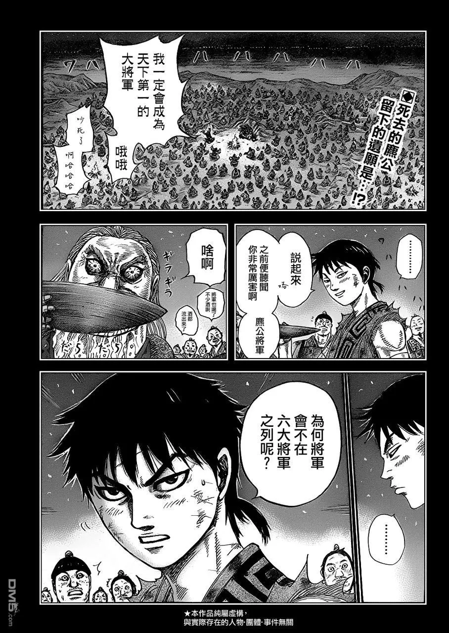 第30卷161