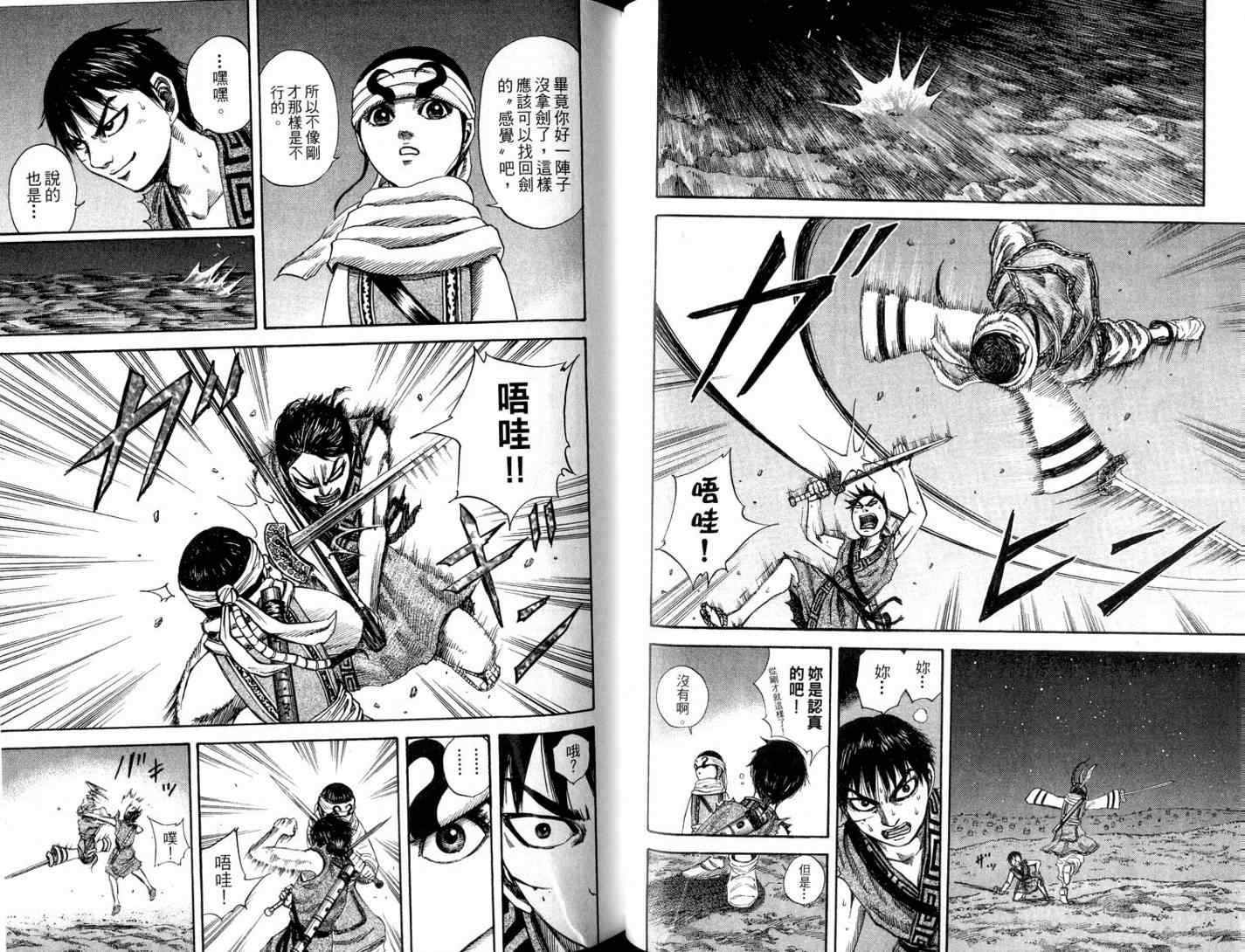第11卷72
