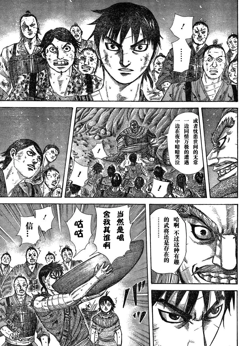 第27卷97