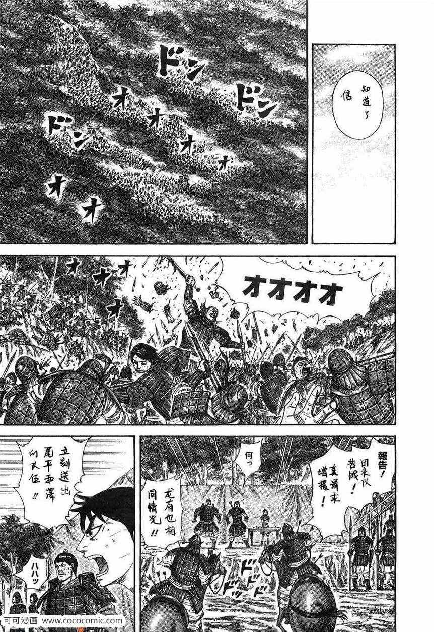 第23卷127