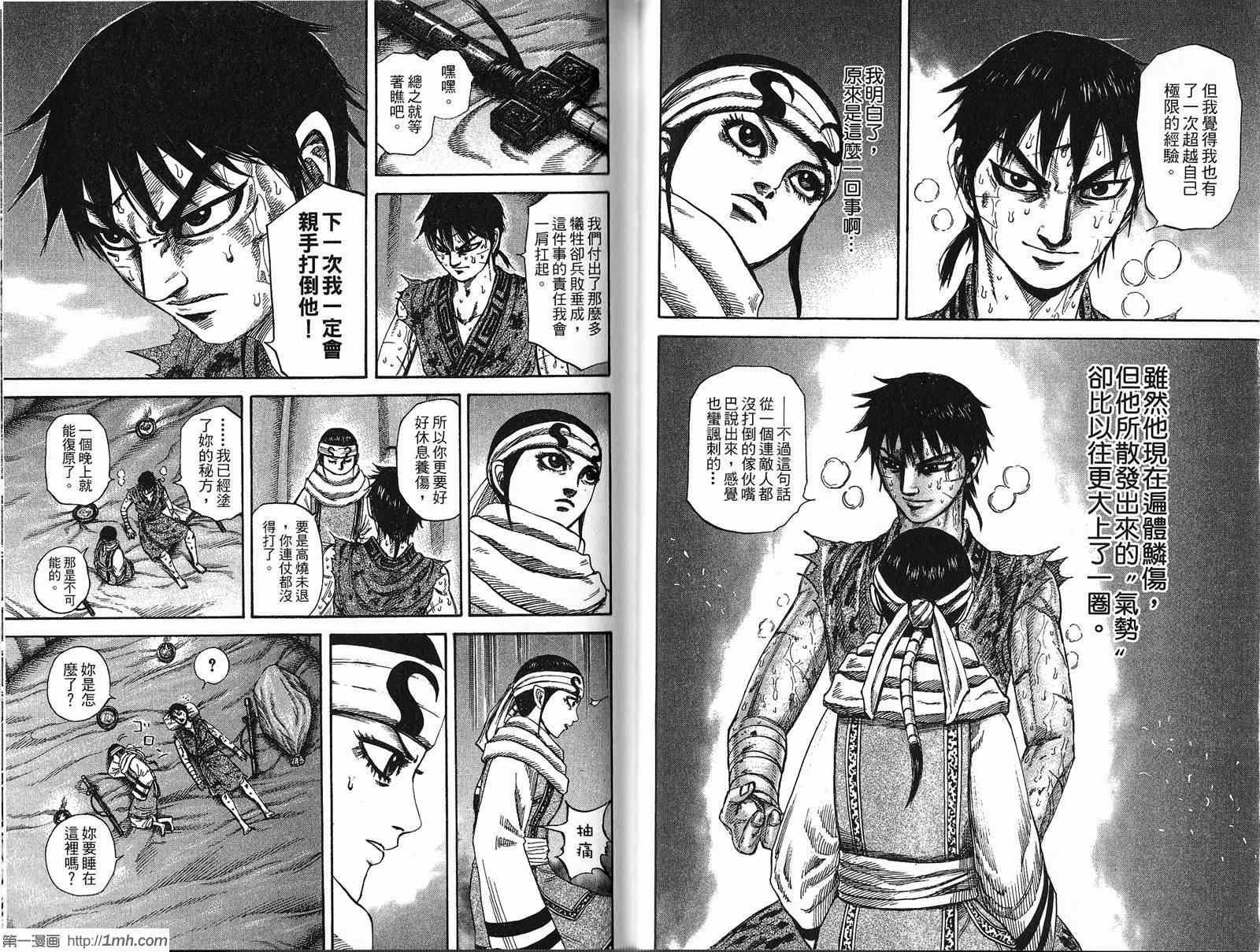第21卷54