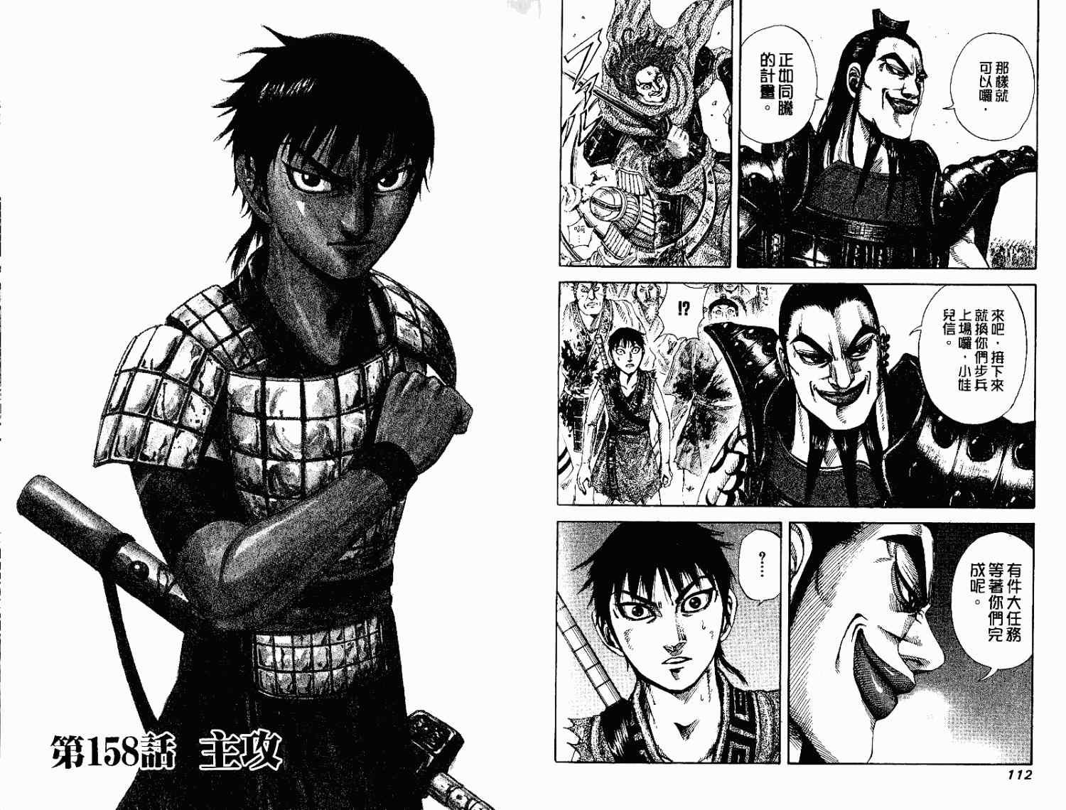 第15卷55