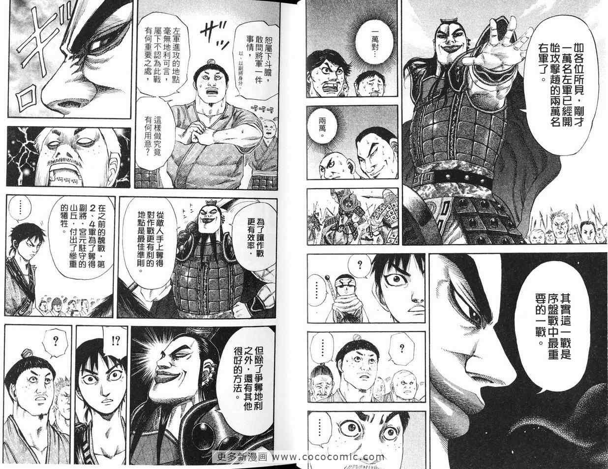 第12卷19