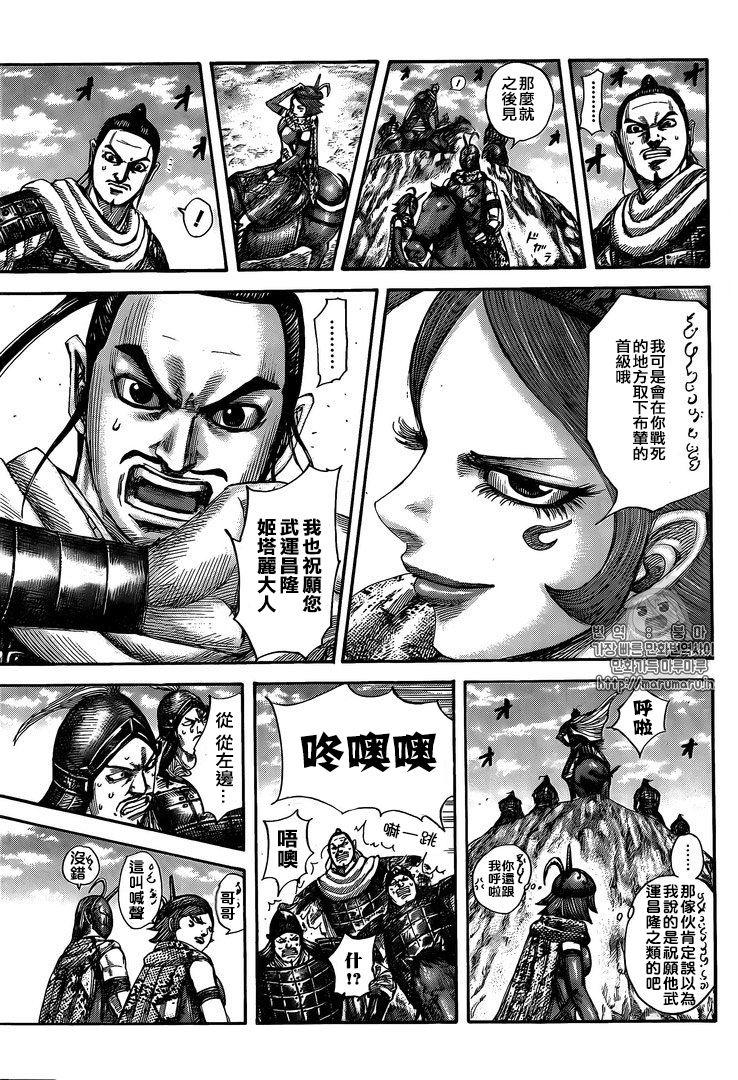 第554话14