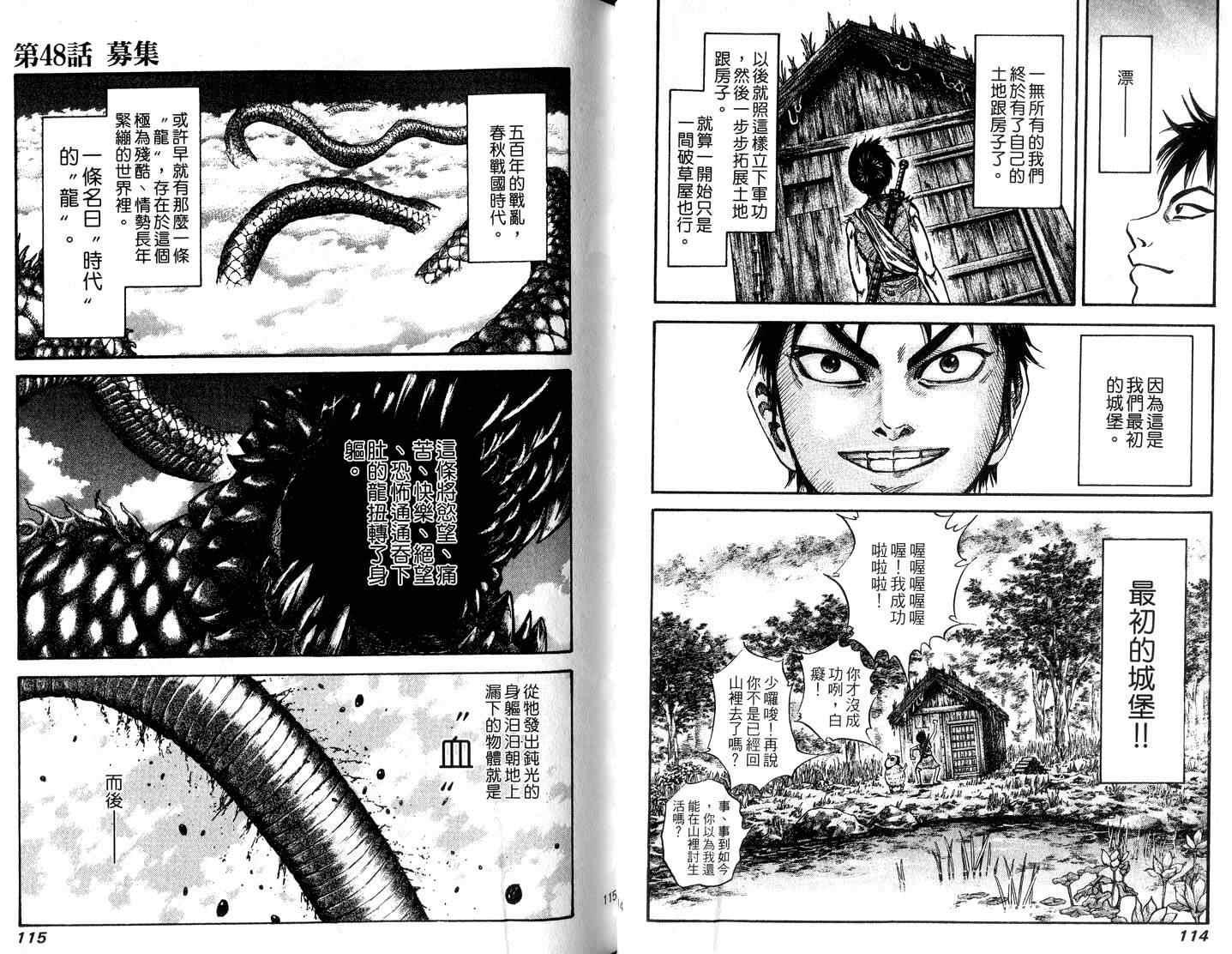 第5卷58