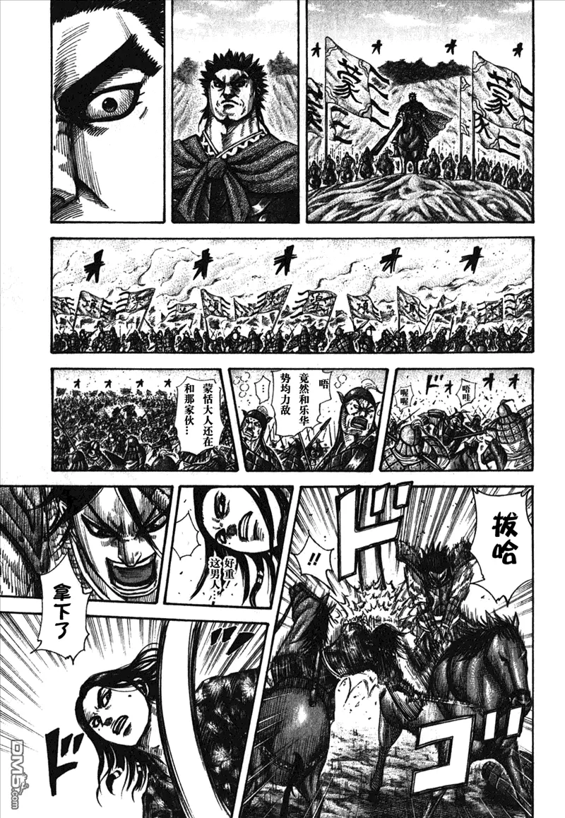 第26卷116