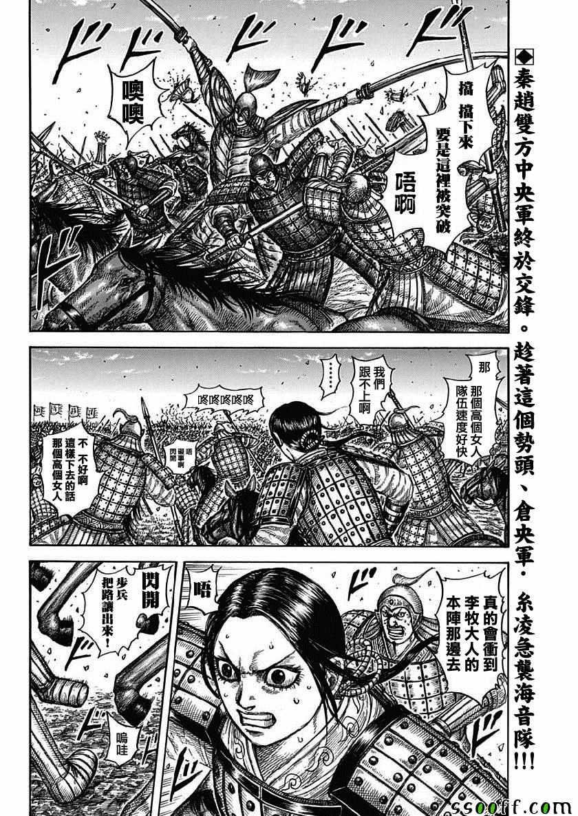 第612话1