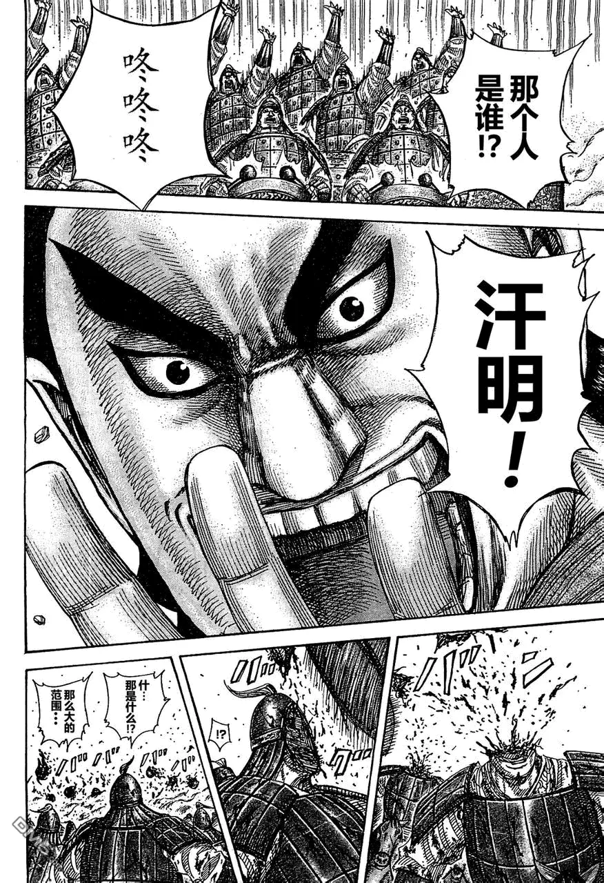 第29卷88
