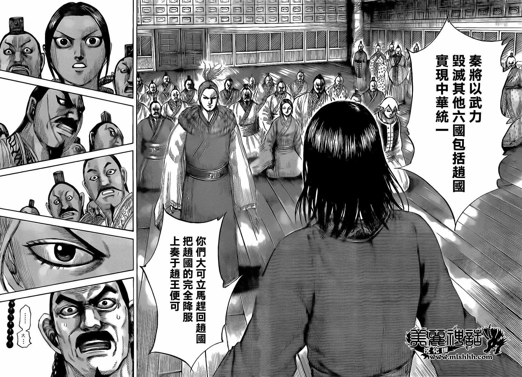 第490话16