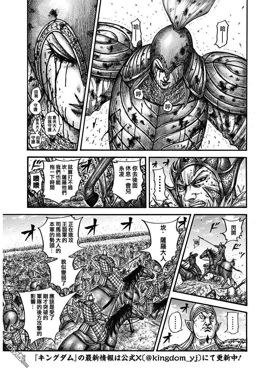 第786话11