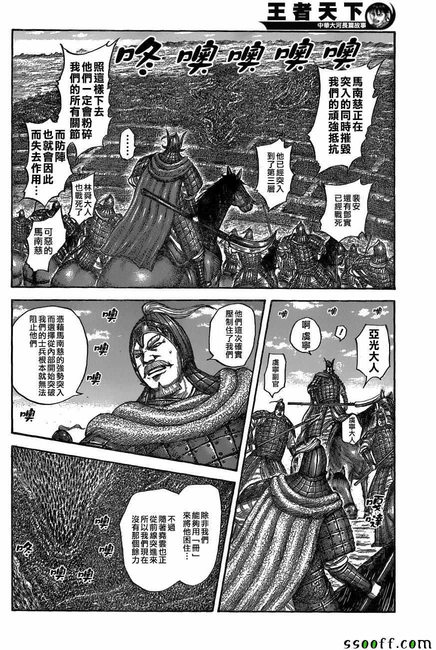 第558话1